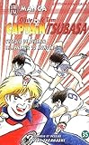 Captain Tsubasa Tome 35 Lespoir De Devenir Le Meilleur Du Monde