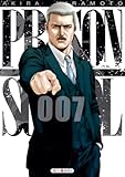 Prison School T07