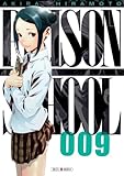 Prison School T09