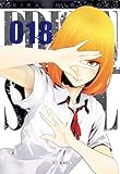 Prison School T18