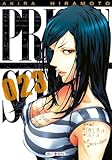 Prison School T23