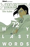 Bleach Tome 72 My Last Words