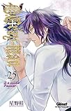 D.gray Man   %C3%A9dition Originale   Tome 25: Il A Oubli%C3%A9 L'amour