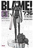 Blame Deluxe Tome 03