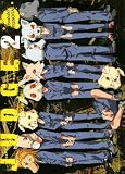Judge Tome 02