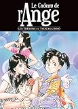 Le Cadeau De Lange