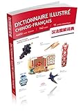 Dictionnaire Illustr%C3%A9 Chinois Fran%C3%A7ais
