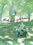 Hidamari Ga Kikoeru   Livre (manga)   Yaoi   Hana Collection