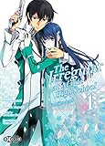 The Irregular At Magic High School Enrlement Tome 1 