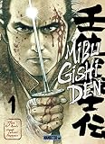 Mibu gishi den