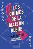 Les crimes de la maison bleue