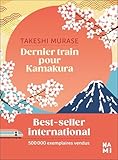Dernier train pour Kamakura