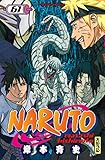 Naruto Tome 61