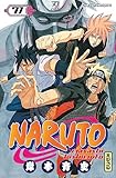 Naruto Tome 71