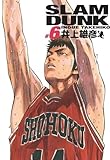 Slam Dunk.