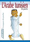 Larabe Tunisien De Poche Guide De Conversation