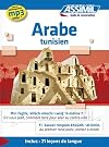 Assimil : Guide de conversation : Arabe tunisien