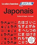 Coffret Cahiers Japonais (d%C3%A9butants+%C3%A9criture)