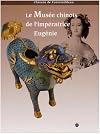 Le Musée chinois de l'impératrice Eugénie (French Edition)