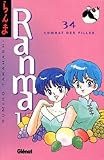 Ranma 12 Tome 34 Combat De Filles