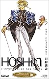 Hoshin Linvestiture Des Dieux Tome 10