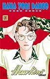 Hana Yori Dango Tome 7