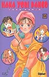 Hana Yori Dango Tome 14 