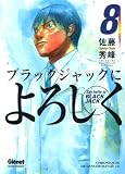 Say Hello To Black Jack Tome 8 