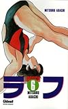 Rough Tome 6