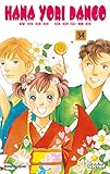 Hana Yori Dango Tome 34 