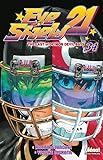 Eye Shield 21 Tome 34 The Last Of Deimon Devil Bats