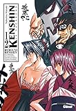 Kenshin Perfect Edition   Tome 12