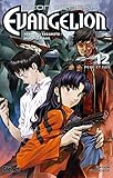 Neon Genesis Evangelion   Tome 12: P%C3%A8re Et Fils