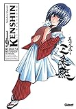 Kenshin Perfect Edition   Tome 19