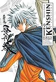 Kenshin Perfect Edition   Tome 21