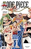 One Piece Dition Originale Tome 24 Croire En Ses Rves