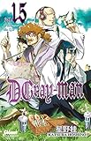 D.gray Man   %C3%A9dition Originale   Tome 15: L'attaque Du Qg