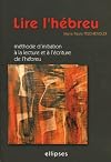 Lire l'hébreu : méthode d'initiation à la lecture et à l'écriture de l'hébreu