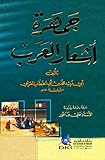 Amazon cover image
