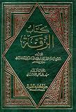 صورة غلاف أمازون