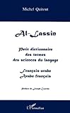 Al L'assin. Petit Dictionnaire Des Termes Des Sciences Du Langage Fran%C3%A7ais 
