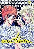 Audition Tome 9 
