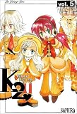 Kill Me Kiss Me Tome 5 Edition Luxe