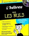 L'hébreu pour les nuls (1CD audio)