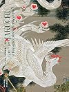 JAKUCHU (1716-1800) : LE ROYAUME COLORÉ DES ÊTRES VIVANTS