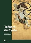 Trésors de Kyoto : Trois siècles de création Rinpa