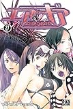 Air Gear, Tome 27