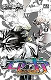 Air Gear T37