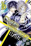 Code:breaker T16