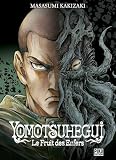 Yomotsuhegui
